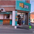 원조백도거제김밥