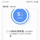 아테오테 이미지