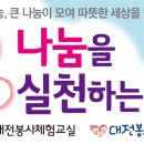 새소망푸드뱅크 이미지