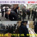 빌리브세웅병원 이미지