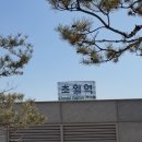 엘디아헤어 경기광주초월역점