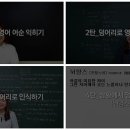 쓱쓱영어