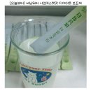 [오늘부터 다이어트보조제 추천] 맛있게 관리하는 샤인머스캣맛 버닝워터 후기