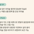 무드파라솔 이미지