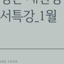 스마트온어학원