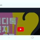 쓰담쓰담 아로마 테라피스트 | <쓰담쓰담이벤트> 힐링루틴 아로마테라피 4주 루틴 모집중 by 그린캣수지