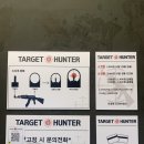 타겟헌터 첨단점 이미지