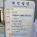 [대전] 둔산동 신상카페 포스트하우스 방문후기