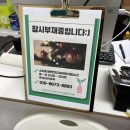 반도식품 | 2동탄 소도몰 동탄반도유보라점 이용 후기