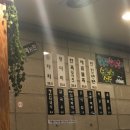 신창동가마구미왕족발
