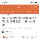 (주)휴먼스케이프 이미지