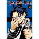 키요시 - 목포시 평화로61번길 14-1 | 키요시