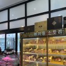 우리동네축산할인마트