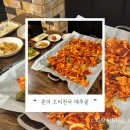 오리천국(대추골) 이미지