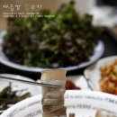 삼겹 - 사상구 대동로 104-8 | 삼겹