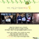 진천시민지역아동센터 이미지