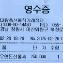 대광과일