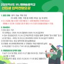 브니엘예술중학교 이미지