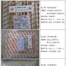 슈퍼자이언트피자 이미지