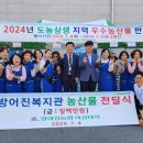 농산물직거래장터 이미지