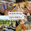 시암아시아 | 방콕 지하철 요금 시암파라곤 스타벅스 굿즈 md 쇼핑