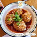 강진-12 | 강진 반값여행 현지인 맛집 추천 부엌여행 내돈내산 후기