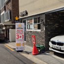 서호식당 티스토리
