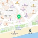 해운대우체국및수련원 이미지