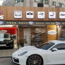 동성1급자동차공업사 네이버블로그