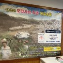 천생산길 | 천생산오리사냥 | 구미 인동 단체 모임 장소로 좋은 오리 맛집