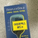 제일종합중기 - 1465 | 임신 중기시작::면역력 바닥 그자체 ::구내염 칸디다증 //가려움증 이겨내기