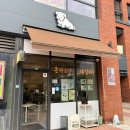 수수하지만굉장해 군포점