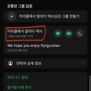 메가복싱 | 알마티’까지 택시 타고 국경 넘기, 알마티 시내 구경 (우유트 호텔, 나이트 스타 레스토랑, 메가파크)