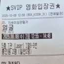 🎬 영화 얼굴(The Ugly) 후기 및 줄거리(스포있음) &amp; 솔직(평)-“못생겼다는 말의 잔인함, 그리고 인간의...