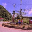 민주지산자연휴양림야영장 네이버블로그