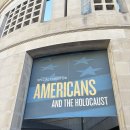 워싱턴연합의원 | [워싱턴 D.C.] 뉴욕 근교 워싱턴 D.C. 당일치기 여행