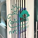 소사로160번길 | 메리스포레스트 소사숲 부천 무인 대관 키즈룸 키즈카페 공간대여 n 번째 내돈내산 후기