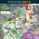 애플타워 이미지