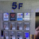 강변슈퍼 | 강변 헬스장 슈퍼짐 강변역점, 시설부터 분위기까지 내돈내산 후기