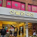 호스텔온기