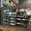 화심순두부 본점