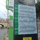 버스정류소_대원시장 이미지