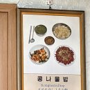 왕관식당 이미지