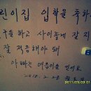 한결사랑어린이집 이미지