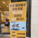 맘스터치 성남단대점 네이버블로그