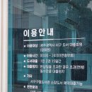 서구 스마트도서관 3호점(운천역) 이미지