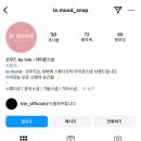 르무드(LEMOOD)