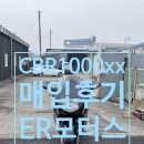 1996바이크 | 전설의 명차, 혼다 CBR1100XX 서울 오토바이 매입 (ft. 제원 및 당일 매입 후기)