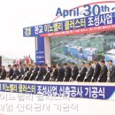 축사 신축공사 이미지