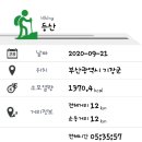 산수마을 이미지